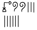 1209 ENS.PNG